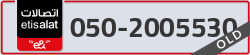  - code - 050 - number -2005530