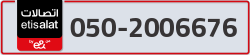  - code - 050 - number -2006676