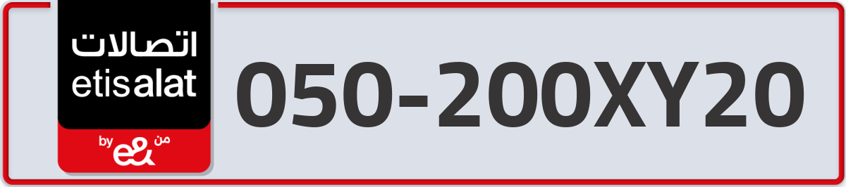 etisalat Mobile Number 050 code 200XY20 number