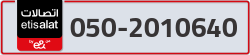  - code - 050 - number -2010640
