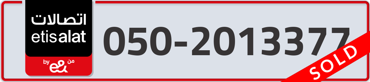 etisalat Mobile Number 050 code 2013377 number