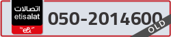  - code - 050 - number -2014600