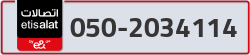  - code - 050 - number -2034114