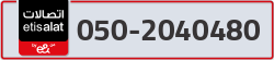  - code - 050 - number -2040480