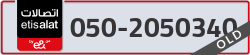  - code - 050 - number -2050340
