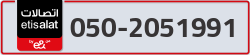  - code - 050 - number -2051991
