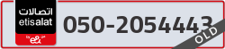  - code - 050 - number -2054443