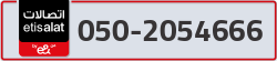  - code - 050 - number -2054666