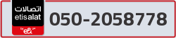  - code - 050 - number -2058778