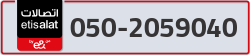  - code - 050 - number -2059040