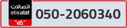  - code - 050 - number -2060340