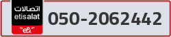  - code - 050 - number -2062442