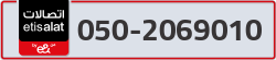  - code - 050 - number -2069010
