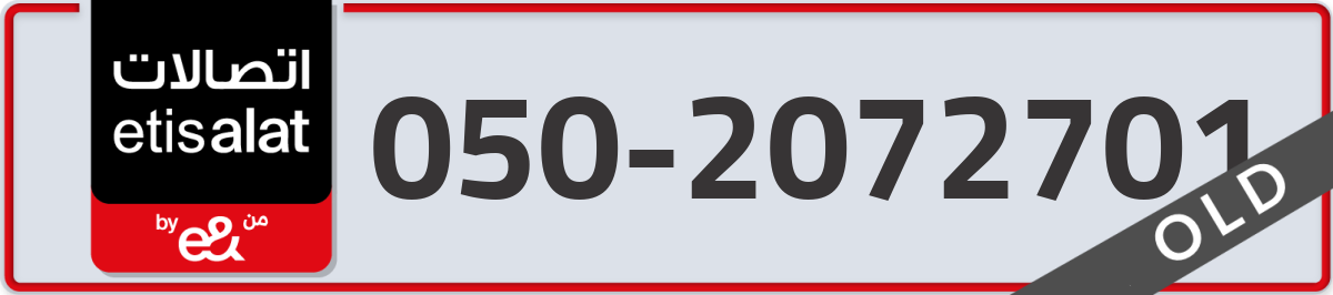 etisalat Mobile Number 050 code 2072701 number