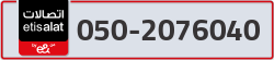  - code - 050 - number -2076040