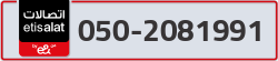  - code - 050 - number -2081991