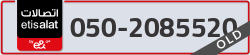  - code - 050 - number -2085520