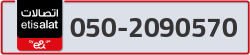  - code - 050 - number -2090570