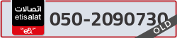  - code - 050 - number -2090730