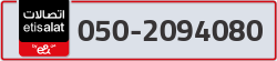  - code - 050 - number -2094080