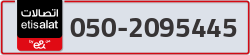  - code - 050 - number -2095445
