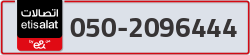  - code - 050 - number -2096444