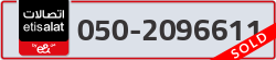  - code - 050 - number -2096611