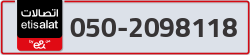  - code - 050 - number -2098118