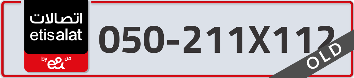 etisalat Mobile Number 050 code 211X112 number