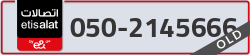  - code - 050 - number -2145666