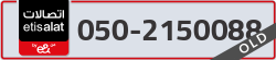  - code - 050 - number -2150088