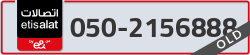 - code - 050 - number -2156888