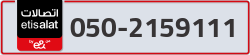  - code - 050 - number -2159111