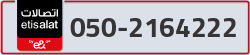  - code - 050 - number -2164222