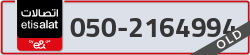  - code - 050 - number -2164994