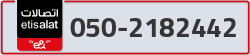  - code - 050 - number -2182442
