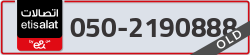  - code - 050 - number -2190888
