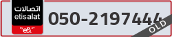  - code - 050 - number -2197444
