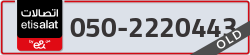  - code - 050 - number -2220443