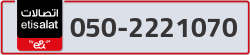  - code - 050 - number -2221070