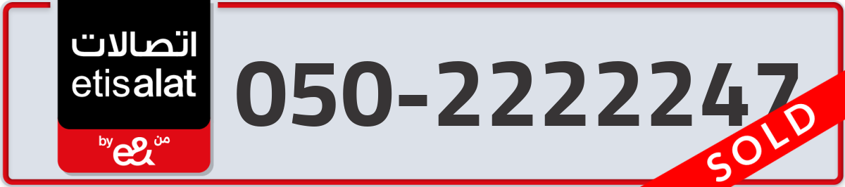 etisalat Mobile Number 050 code 2222247 number