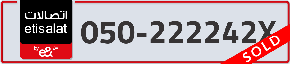 etisalat Mobile Number 050 code 222242X number