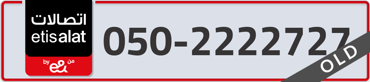 etisalat Mobile Number 050 code 2222727 number