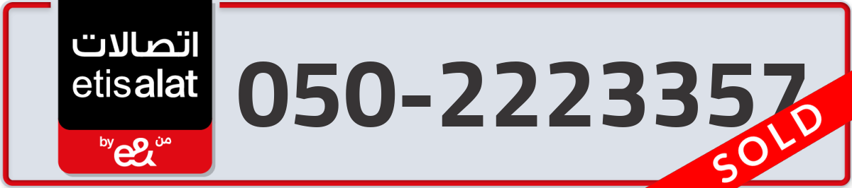 etisalat Mobile Number 050 code 2223357 number