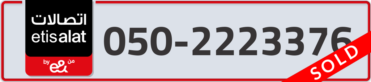 etisalat Mobile Number 050 code 2223376 number