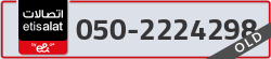  - code - 050 - number -2224298