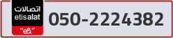  - code - 050 - number -2224382