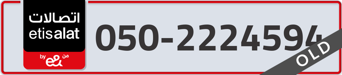 etisalat Mobile Number 050 code 2224594 number