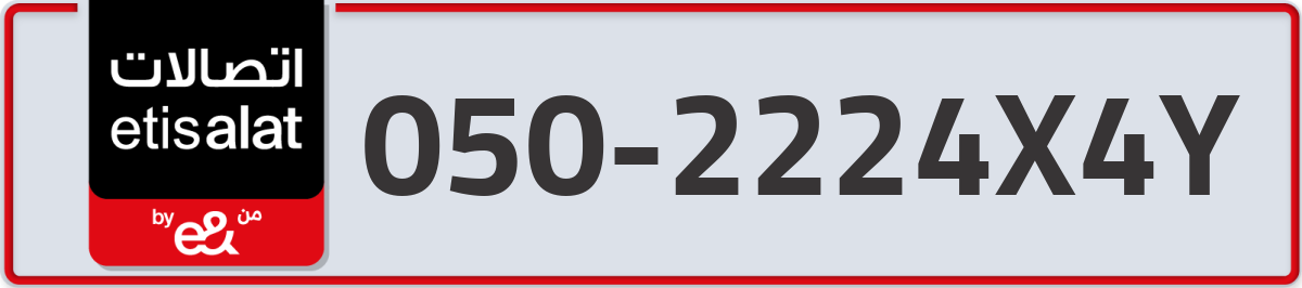 etisalat Mobile Number 050 code 2224X4Y number