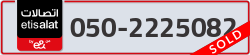  - code - 050 - number -2225082